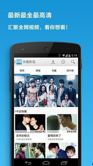 在线视频18免费